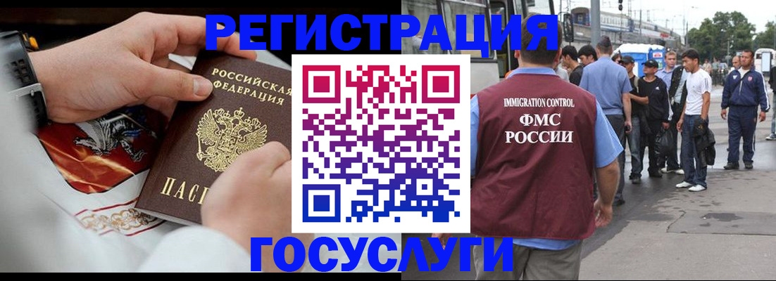 найти адрес прописки в Таре